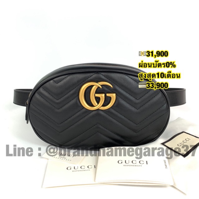 New Gucci marmont belt bag 9"