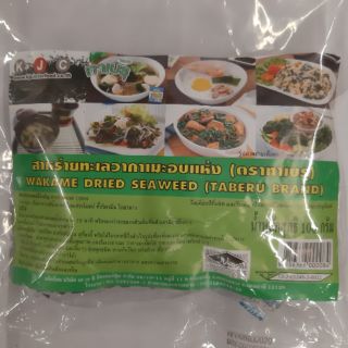 ทาเบรุ สาหร่ายวาทาเมะ (สำหรับทำอาหาร )100 กรัม