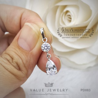 จี้สร้อยคอ ประดับคริสตัลเม็ดกลม ติ้งเพชรหยดน้ำ Pear Shaped  …