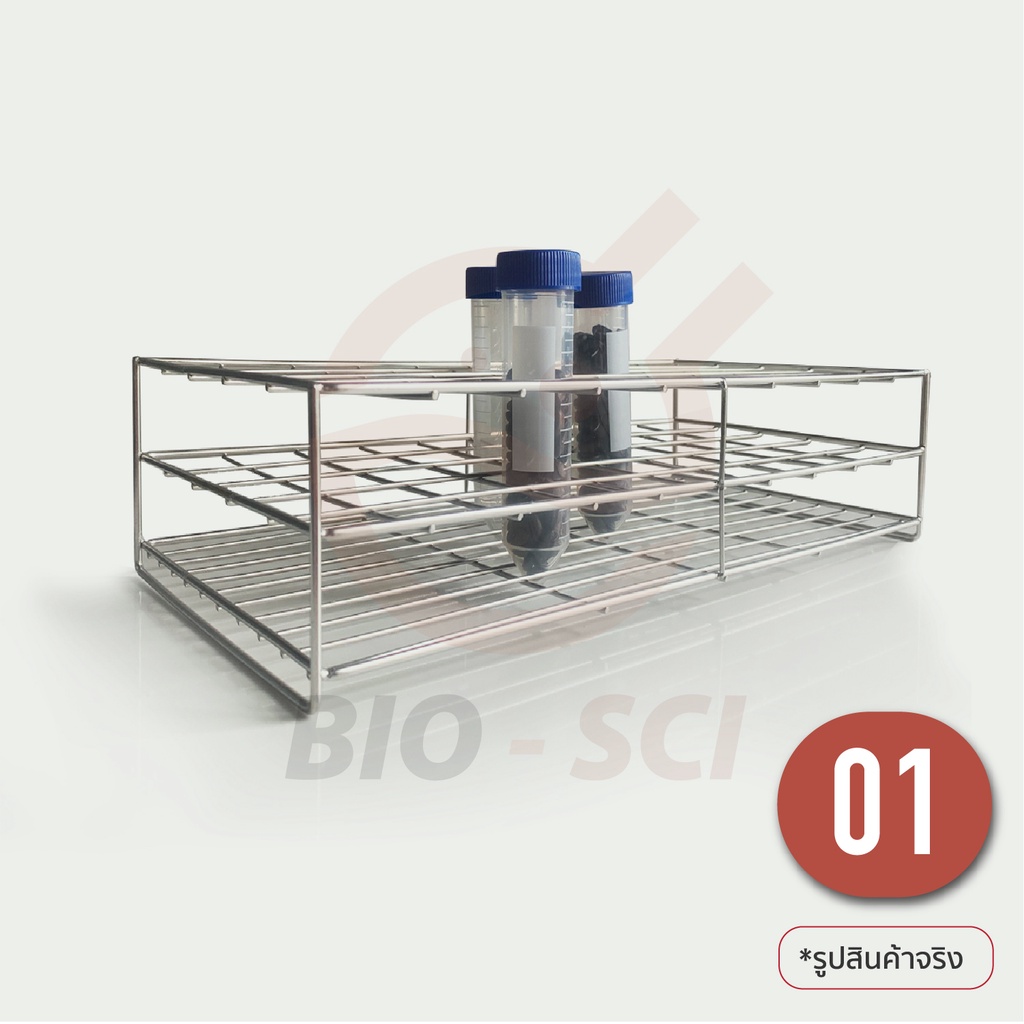 ที่ใส่หลอดทดลองสแตนเลส 50 ช่อง Test Tube Rack Stainless *อ่านรายละเอียดสินค้าก่อนสั่งซื้อ* - รูปที่ 4