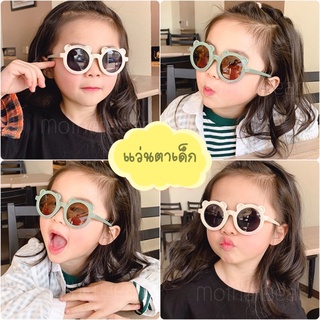70 แว่นตาเด็ก แว่นตาแฟชั่นเด็ก แว่นน้องหมี พร้อมส่ง
