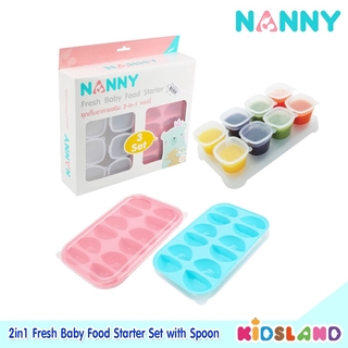 Nanny ชุดเก็บอาหารเสริม 2in1 Fresh Baby Food Starter Set