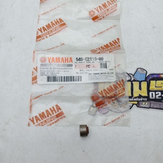 ซีลก้านวาล์ว(แท้)YAMAHA รุ่น: MIO-115I/TTX (รหัส: 54S-E2119-00)