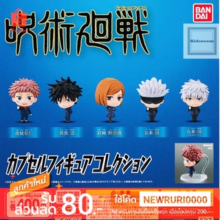 แท้/ญี่ปุ่น🇯🇵 กาชาปอง Jujutsu Kaisen Capsule Figure Collection มหาเวทย์ผนึกมาร Satoru Yuji Megumi Nobara Bandai