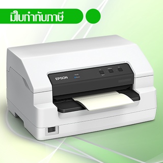 เครื่องพิมพ์สมุด Passbook printer EPSON PLQ-35