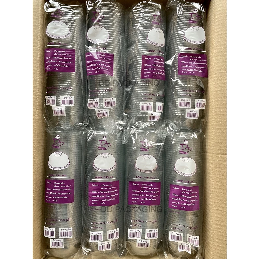 DEDEE ฝาโดมปาก95mm/90mm/85mm (2000ใบ) ยกลัง