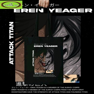 กระเป๋าโท้ท ผ้าแคนวาส มีซิป ลายการ์ตูนอนิเมะ AOT ATTACK ON TITAN EREN JAEGER สําหรับผู้ชาย และผู้หญิง