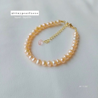 สร้อยข้อมือไข่มุกสีพีช ไข่มุกแท้ ทรงกลม 4-5mm Peach Pearl Bracelet ไข่มุกน้ำจืด Tinypearlxoxo N1150