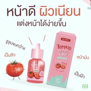 ♥(พร้อมส่ง) เซรั่มมะเขือเทศ บาล์มมี่ หน้าใส ลดสิว (Blamy Tomato Booster Serum) 20ml. เซรั่มน้ำนม milky serum