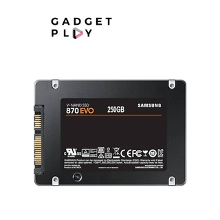 [กรุงเทพฯ ด่วน 1 ชั่วโมง] SAMSUNG 870 EVO [250GB] SSD SATA III 2.5" - ประกันศูนย์ไทย Ascenti 5 ปี