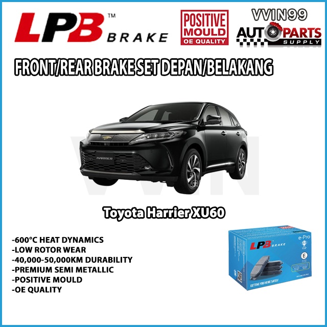 Toyota Harrier XU60 ผ้าเบรคหน้า/หลัง LPB Semi Metallic