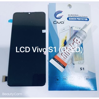 อะไหล่หน้าจอ จอ+ทัชสกรีน LCD Vivo S1 ( OLED ) สินค้าพร้อมส่ง แถมกาว+ฟิล์ม