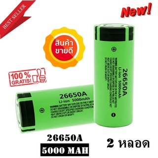 2 pcs/ก้อน Panasonic คุณภาพสูง 26650 แบตเตอรี่ 5000 mAh 3.7 V 50A แบตเตอรี่ลิเธียมไอออนสำหรับ 26650A ไฟฉาย LED