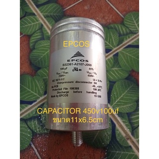 คาปาซิเตอร์  250V 100UF ขนาด 11x6.5CM CAPACITOR ของแท้สินค้าในไทยพร้อมส่ง 100uf250vac EPCOS