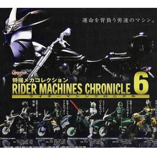 !! Kamen rider Machine Chronicle 6 ‼💯 มอไซด์ ไอ้มดแดง 6 ของแท้จากญี่ปุ่น kamenrider Bandai กาชาปอง masked rider