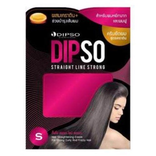 DIPSO STRAIGHT LINE STRONG ครีมยืดผม ดิพโซ่ สเตรท ไลน์ สตรอง (สีชมพู สูตร S สำหรับผมหยิกมากและผมฟู)