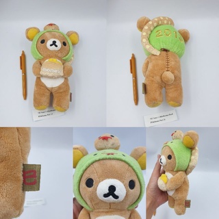 ตุ๊กตา Rilakkuma ไซส์ S ของแท้ ป้ายไม่ห้อย จากญี่ปุ่น