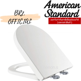 (01.06) AMERICAN STANDARD = 460000N-WT ฝารองนั่ง รุ่น 46N ( 460 4600 46000 460000 460000N )