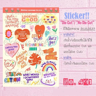 Sticker สติกเกอร์ขนาด A4/A5/A6 pvc ไดคัท กันน้ำ ลายข้อความน่ารักๆ ใหม่ล่าสุด