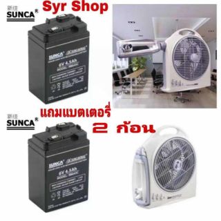 Sunca พัดลมชาร์จไฟ ขนาด 10 นิ้ว พร้อมแบตเตอรี่ 2 ก้อน พัดลมพกพา ชาร์จไฟ &amp; ใช้ไฟตรงได้ อเนกประสงค์ รุ่น SF-299A