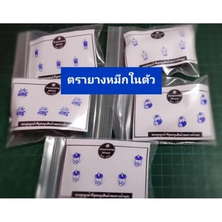 น้ำหมึกFlashstamp สำหรับตรายางแฟลซหมึกในตัว