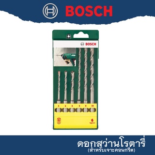 ดอกสว่าน ดอกสว่านโรตารี่ BOSCH SDS-Plus 6 ชิ้น/ชุด รหัสสินค้า 2607019447 เจาะปูน เจาะคอนกรีต ของแท้