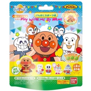 NEW!!! BathBall ANPANMAN รุ่น Sports