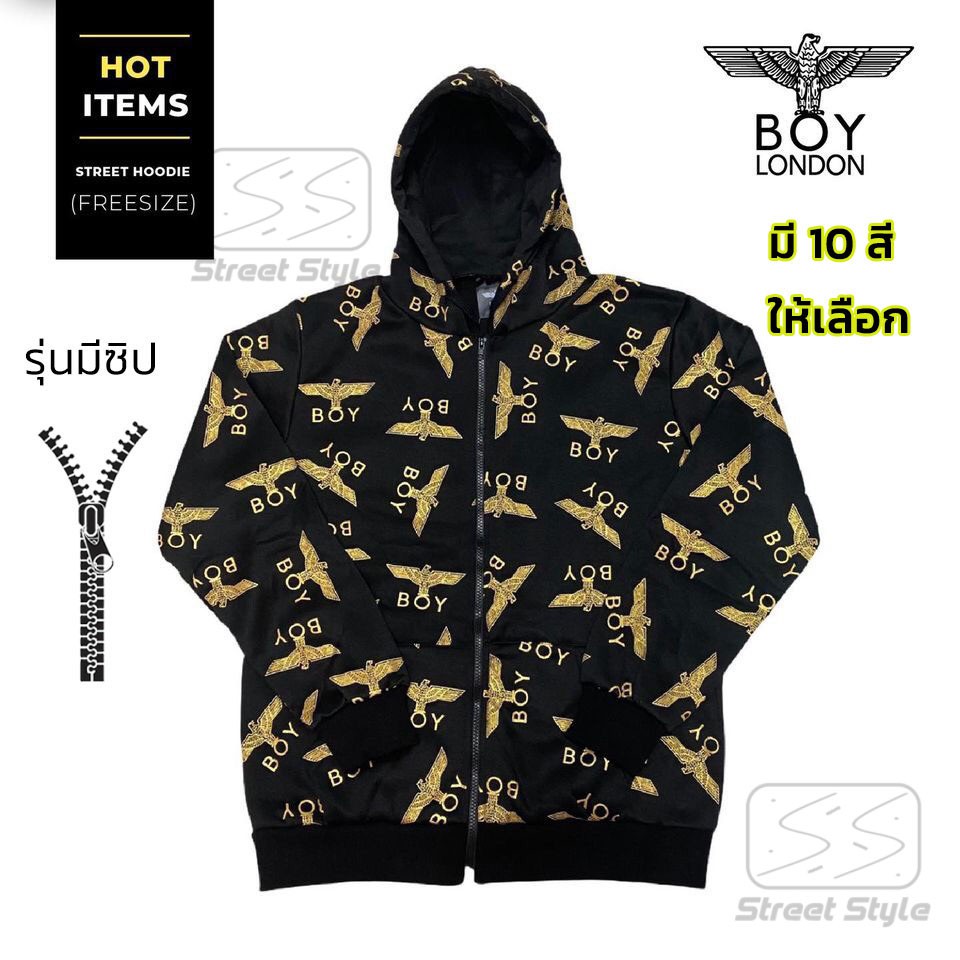 เสื้อฮู้ด มีซิป🚶 Boy London 🚶ผ้าฟรีซอย่างดี เกรดส่งนอก ลายสกรีนสวย คมชัด บอย ลอนดอน