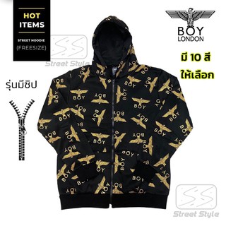 เสื้อฮู้ด มีซิป🚶 Boy London 🚶ผ้าฟรีซอย่างดี เกรดส่งนอก ลายสกรีนสวย คมชัด บอย ลอนดอน