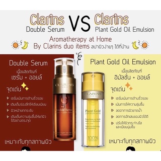 Double serums 75ml🍂  &amp;  Plant gold 30ml☘️