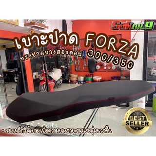 🎖Sak กม.9 เบาะForza350/300 ปาดบางสองตอนแบบรองเหล็กใต้เบาะ ช่วยให้ตรงคนขับนุ่มนวลขึ้นและได้ทรงที่สวยงาม