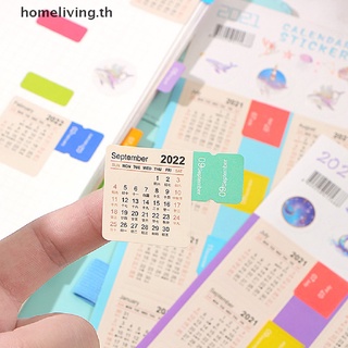 Home สติกเกอร์ ปฏิทิน กระดาษ ที่คั่นหนังสือ แพลนเนอร์ 2022 2 ชิ้น