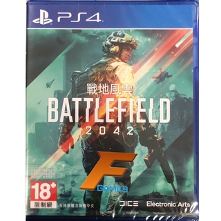 PS4 Battlefield 2042 ( Zone3/ASIA )(English) แผ่นเกม ของแท้ มือ1 มือหนึ่ง ของใหม่ ในซีล แผ่นเกมส์