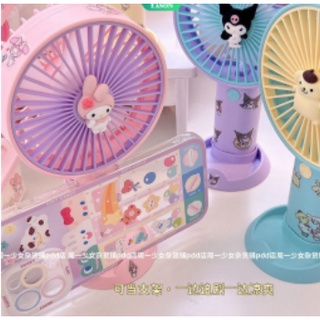 Sanrios KawaiiInsins Cinnamoroll Kuromi and HelloKitty พัดลมตั้งโต๊ะ ปรับความเร็วได้ 3 ระดับ ชาร์จ USB ขนาดเล็ก แบบพกพา