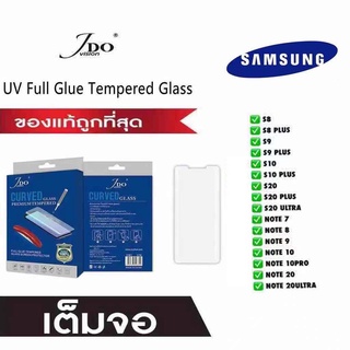 ฟิล์มกระจกเต็มจอกาวUV Samsung S21 S22 Plus S22 Ultra S8 S9 S10 Plus note7 note9 Film Jdo