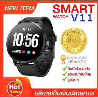 Smart Watch V11  แจ้งเตือนภาษาไทย นาฬิกาสุขภาพ อัจฉริยะกับแคลอรี่/ตัววัดการนอนหลับ/ตัวติดตามกิจกรรมสำหรับแอนดรอยด์/iOS