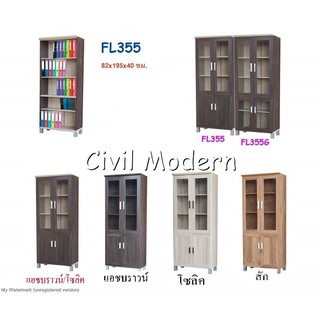 🚚 ส่งฟรีไม่ใช้โค้ด🚚 ชั้นวางของ ตู้โชว์กกระจก ชั้นเอนกประสงค์  FL-355 Civil Modern