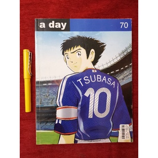 a day 70 Tsubasa กัปตัน​ ซึบาสะ​