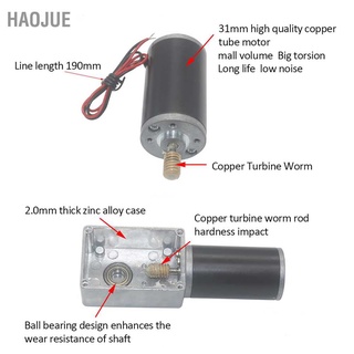 Haojue มอเตอร์เกียร์หนอนไฟฟ้า ลดความเร็ว แรงบิดสูง เพลา 8 มม. 12V