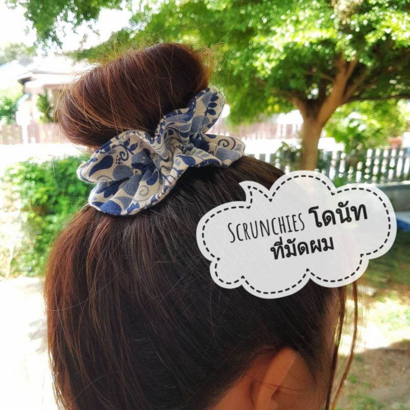 Scrunchies double layer cotton