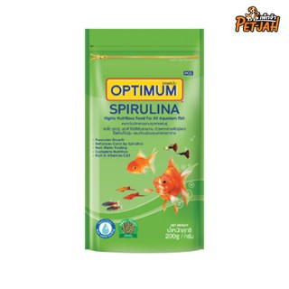 อาหารปลา Optimum Spirulina เม็ดเล็ก ขนาด 100 กรัม