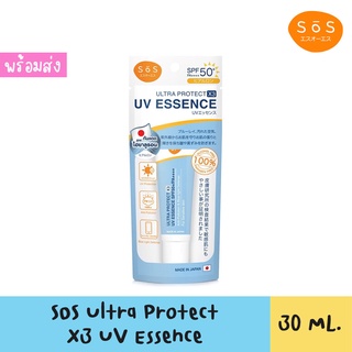 พร้อมส่ง SOS Ultra Protect X3 UV Essence SPF50+/PA++++ ป้องกันแสงแดด UVA/UVB แสงสีฟ้า