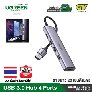 UGREEN รุ่น 20805 USB 3.0 Hub with 4 Port Expansion for Laptop, PS5, PS4, Xbox Surface, Includes USB-C Port for Power S