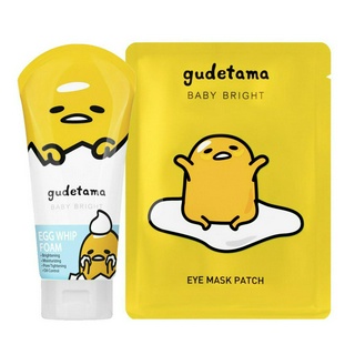 เบบี้ไบร์ท กุเดทามะ วิปโฟม / มาร์คใต้ตา BABY BRIGHT Gudetama Egg Whip Foam Eye Mask Roller