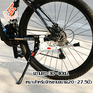 Jinsports ขาตั้งจักรยาน ที่ตั้งจักรยาน ขาตั้งรถจักยาน ปรับระดับได้ aluminium adjustable Bicycle stand ปรับระดับสูงต่ำได้