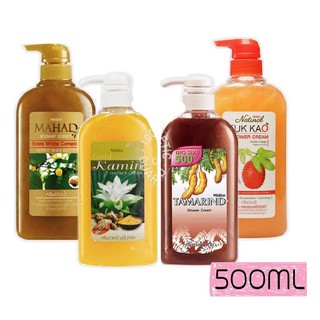 มิสทินครีมอาบน้ำสมุนไพร สูตรฟักข้าว/มะหาด/ขมิ้นทอง/มะขาม  Mistine Shower Cream 500 ml.