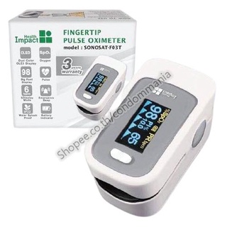 Health Impact Pulse Oximeter (SONOSAT-F03T) เครื่องวัดออกซิเจนปลายนิ้ว ตรวจชีพจรปลายนิ้ว