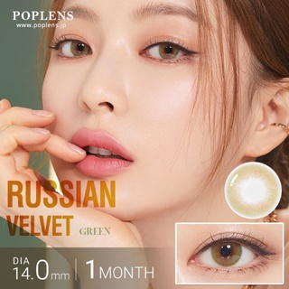 Olens Russian คอนแทคเลนส์เกาหลี รายเดือน