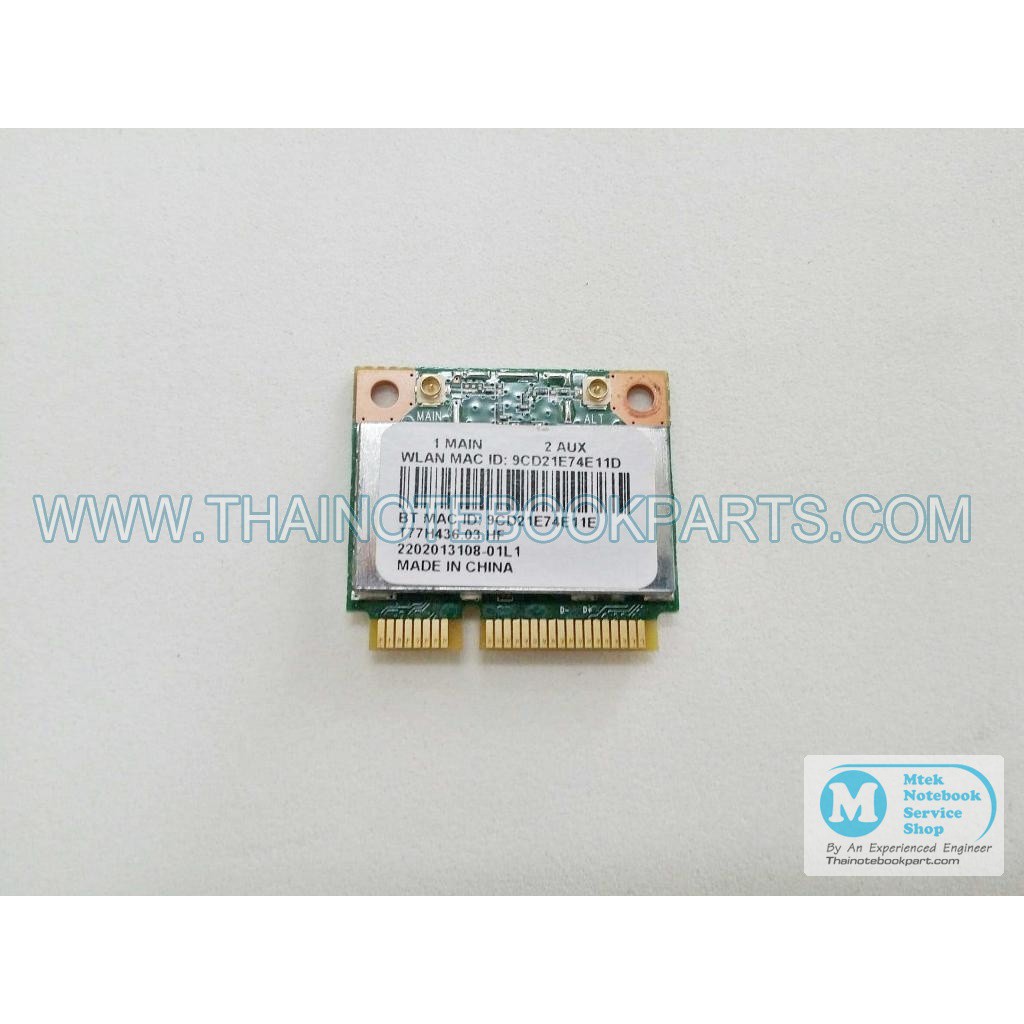 การ์ดไวเลต Acer Aspire E1-422G-45004G50Mnkk - Atheros QCWB335 Wireless Card (สินค้ามือสอง)