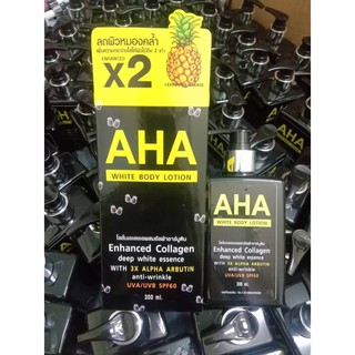 โลชั่น  AHA (300ml.)